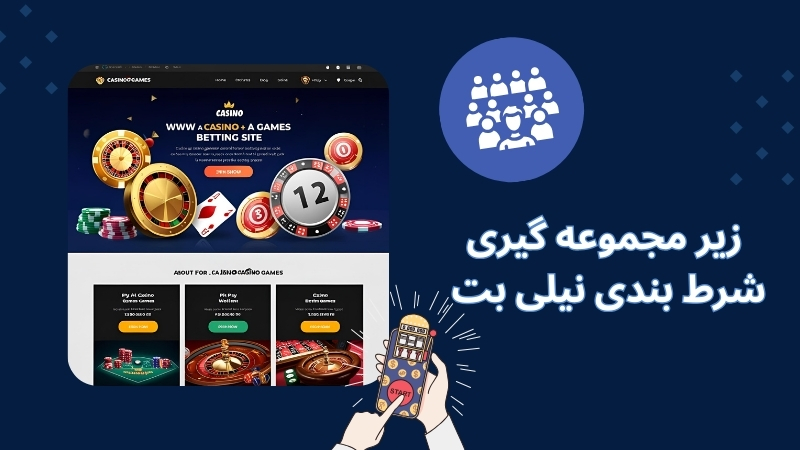 مدیریت این سایت دست کیست؟